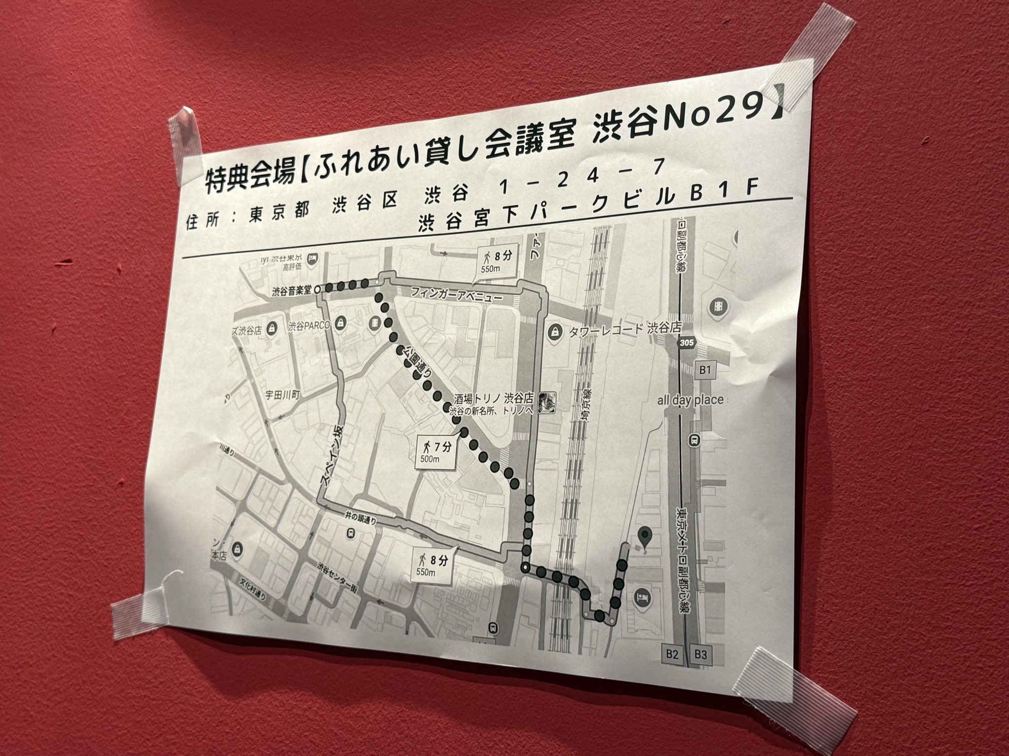 は　7ORDER 萩谷 サイン会参加券 04_hagiya_fix.jpg?impolicy=lt&