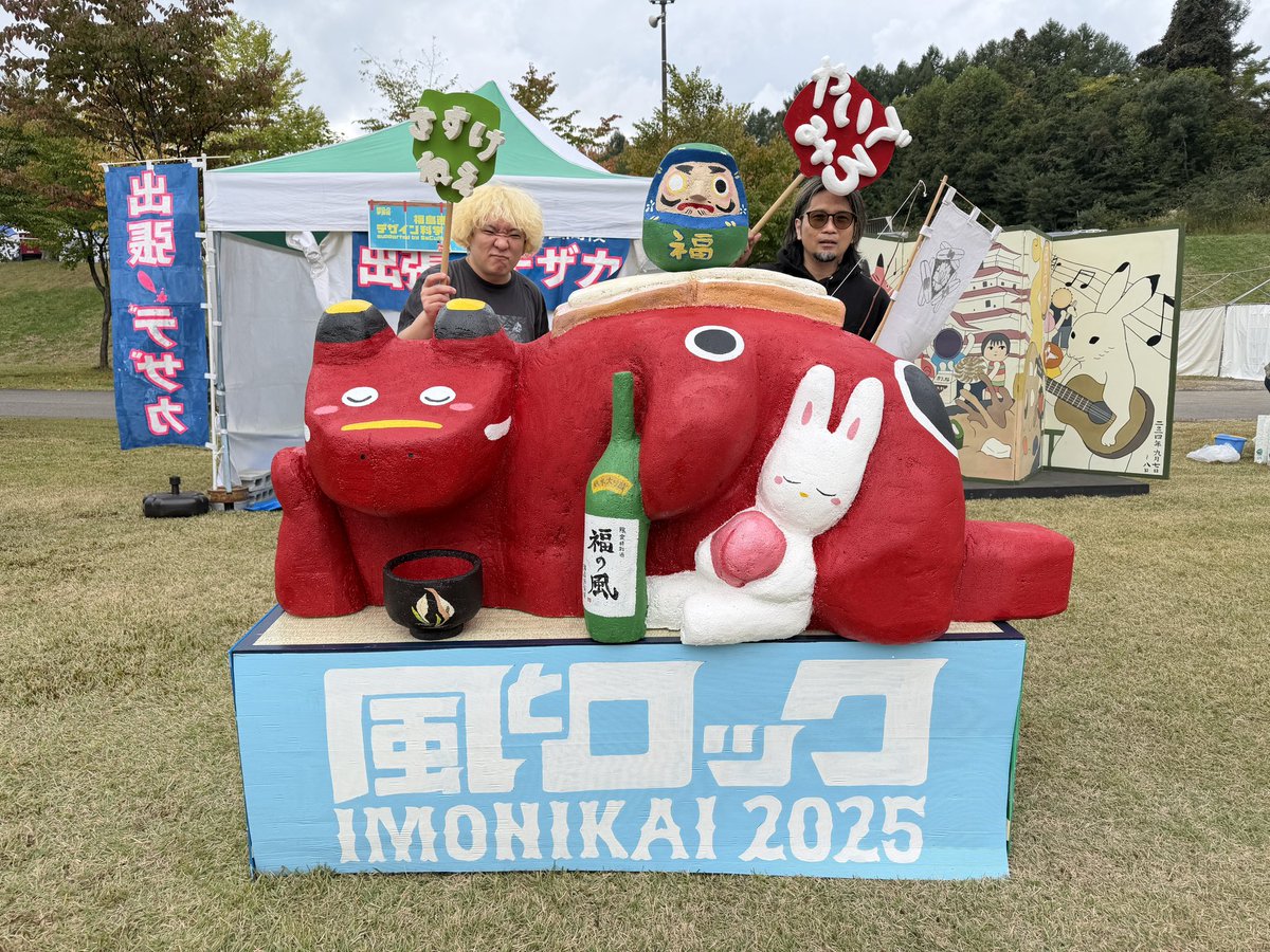 Daisuke Kondo (@daisukewylde) on Twitter photo 