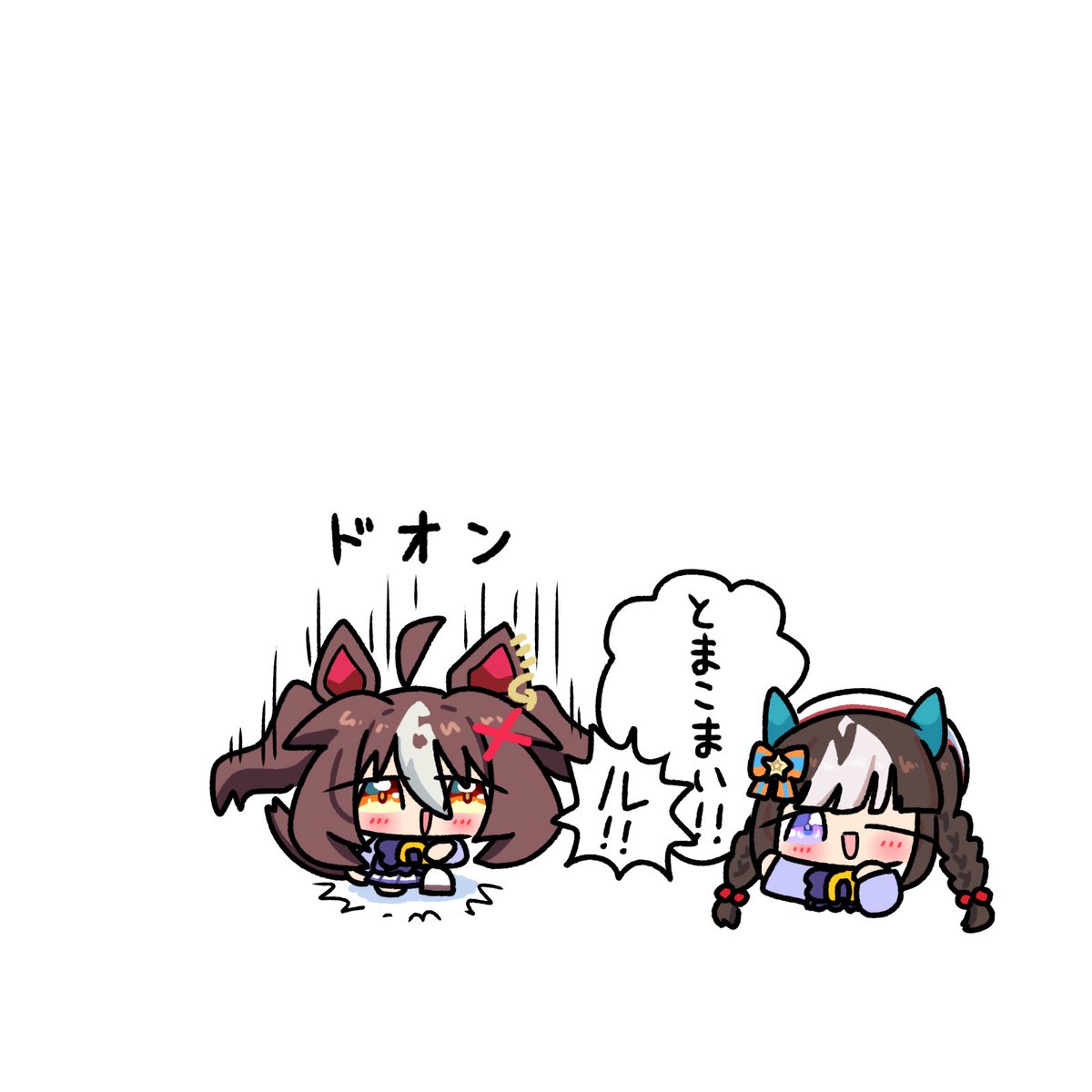 グランアレグリアとホッコータルマエ