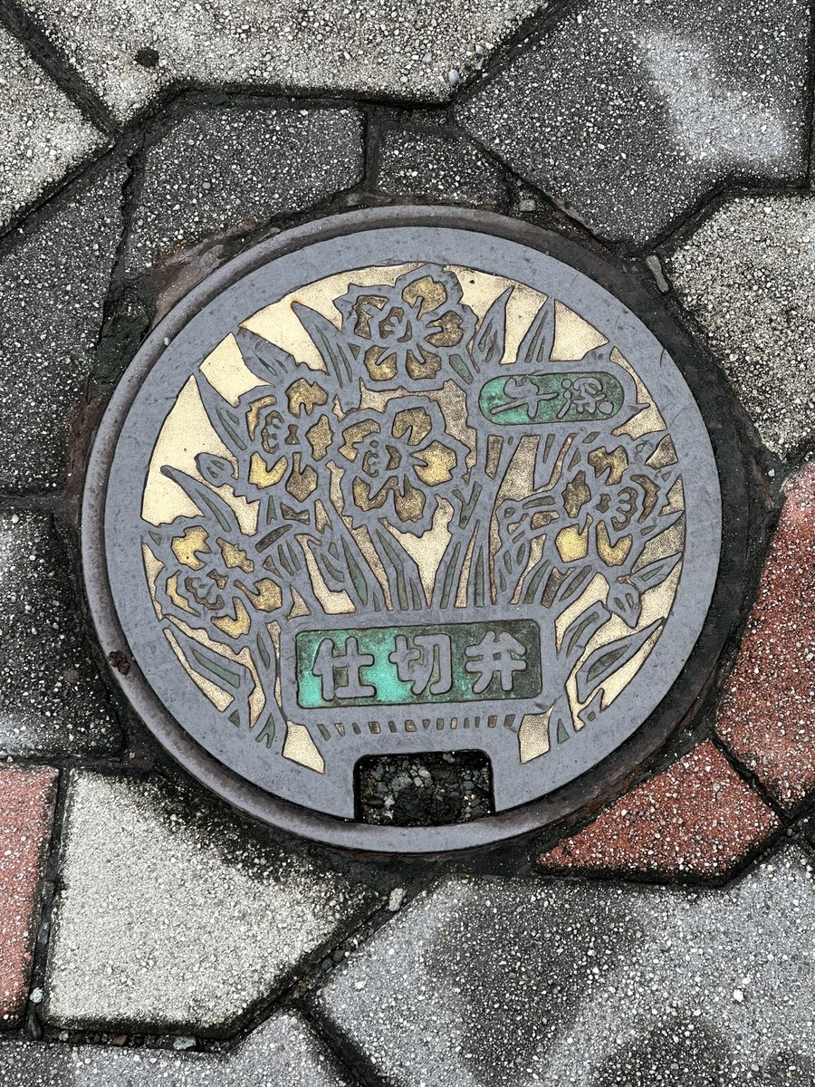 中西圭三🌞 on X