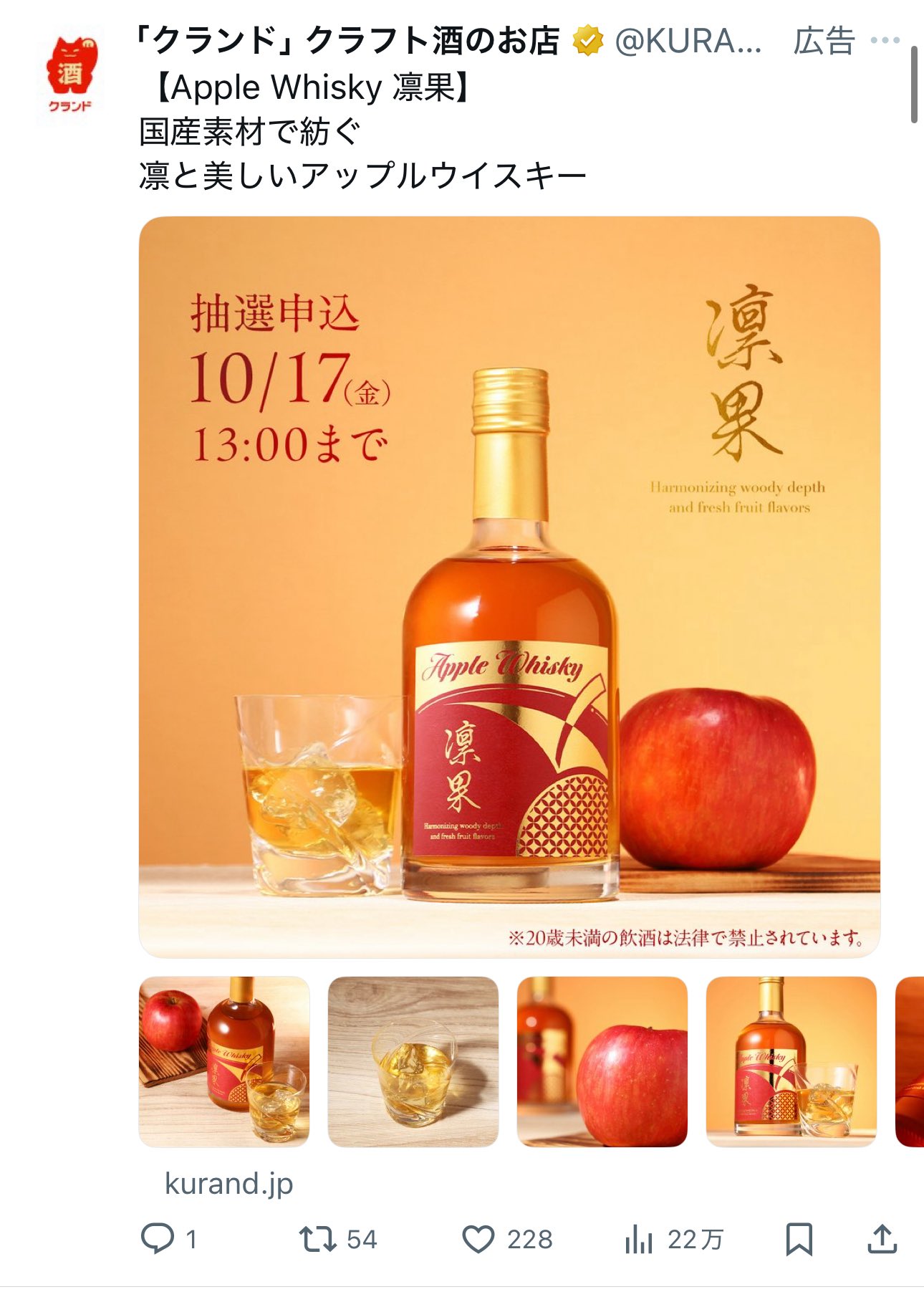 ♡ ロビン‼️ ウイスキーまとめ ふくちゃん (@hukuchiyan982) • Threads, Say more