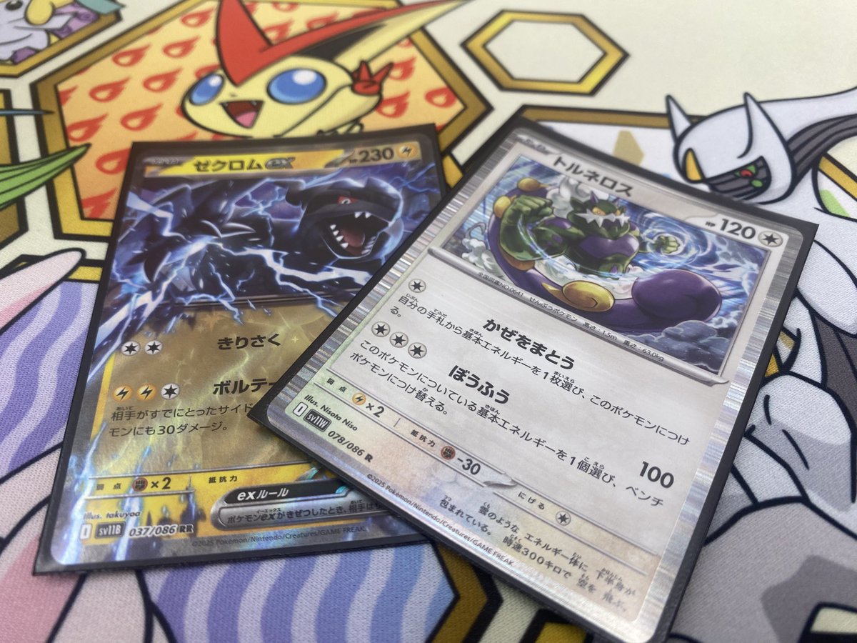 ビクティニ 争奪戦 ビクティニBWR争奪戦優勝デッキ考察 - ポケカジラ