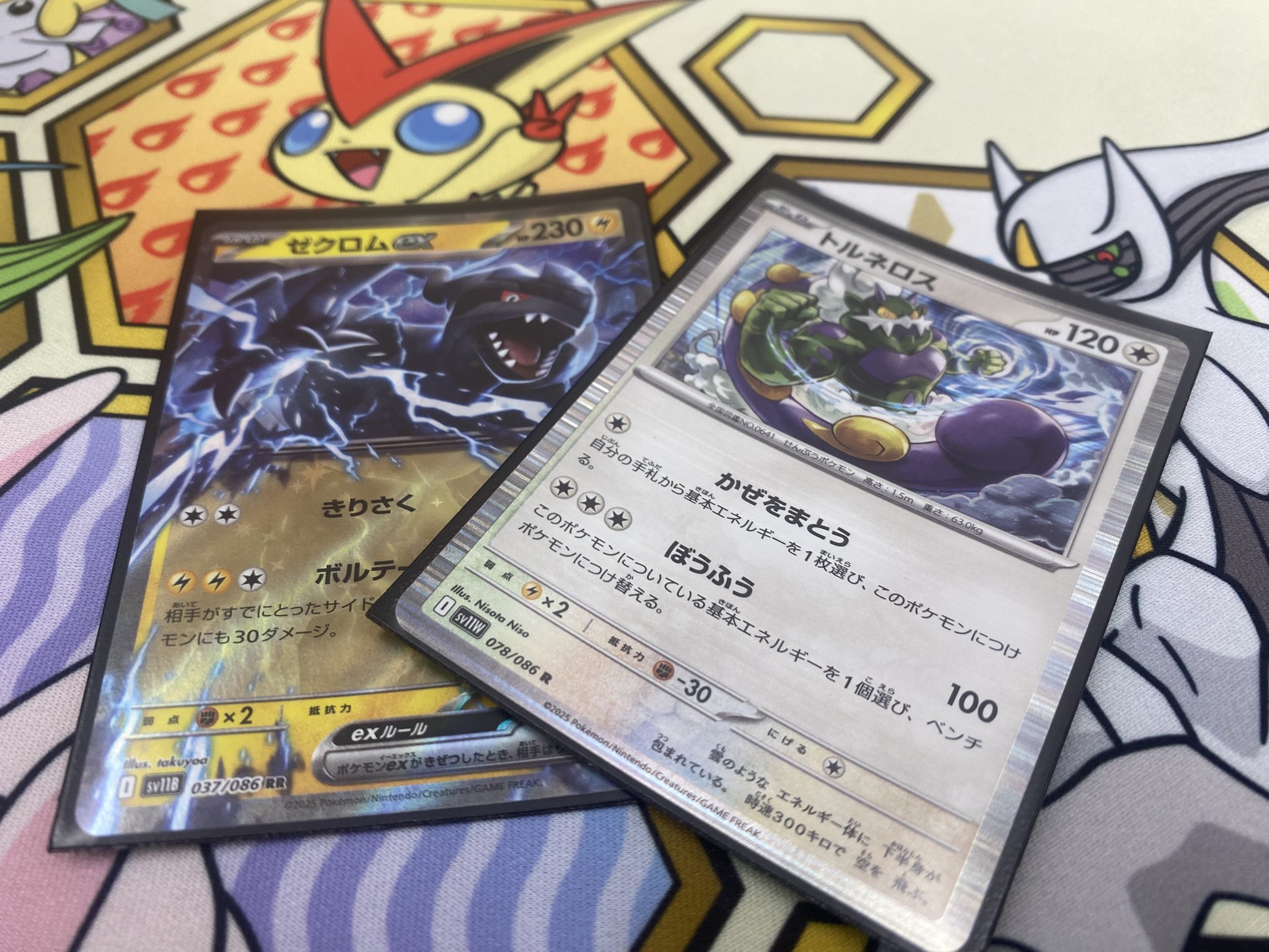 ビクティニ争奪戦 ビクティニ&チェレン チェレン | ポケモン