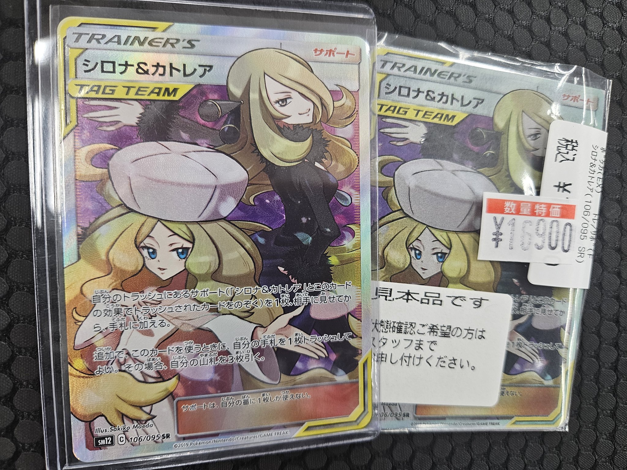 Ganryu 本庄店 on X: 