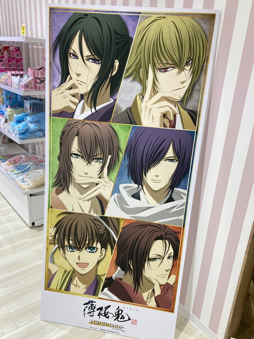 薄桜鬼POP UP SHOP in TrreVillage 缶バッジ 藤堂平助 SHOP UP in 商品