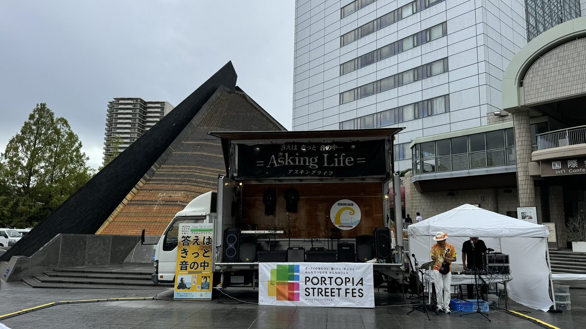 雨はほぼ止みました。
「ビア&amp;グルメ ミュージックガーデン2025秋」スタートしました‼️
みなさまのお越しをお待ちしております‼️
#ビアグルメ #ミュージックガーデン #市民広場