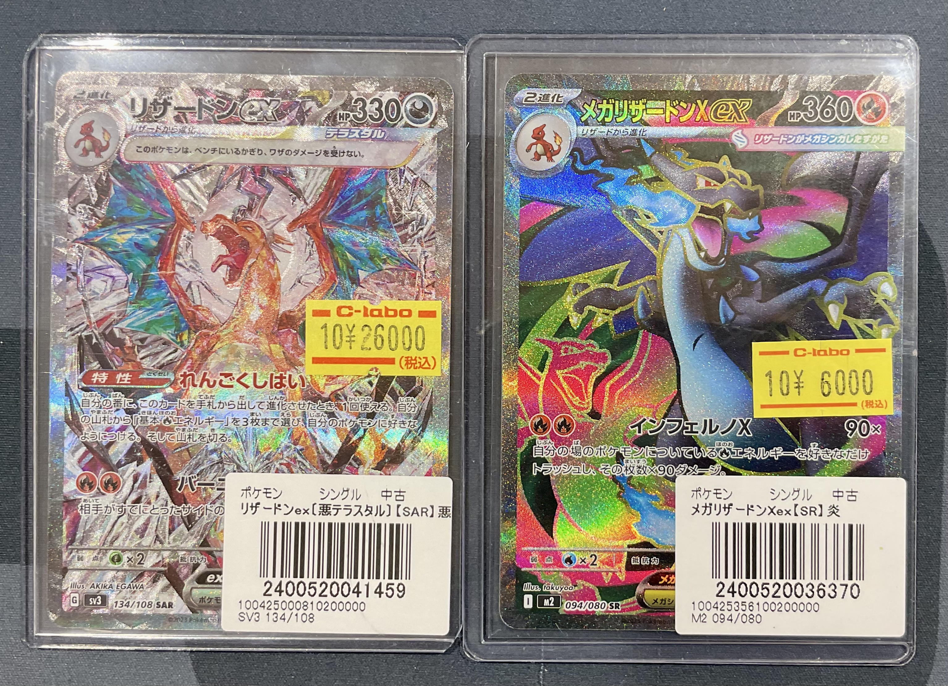 CLAMPin CARD LAND こばと。SRレア、Rカード CLAMPin CARD LAND こばと。SRレア、Rカード