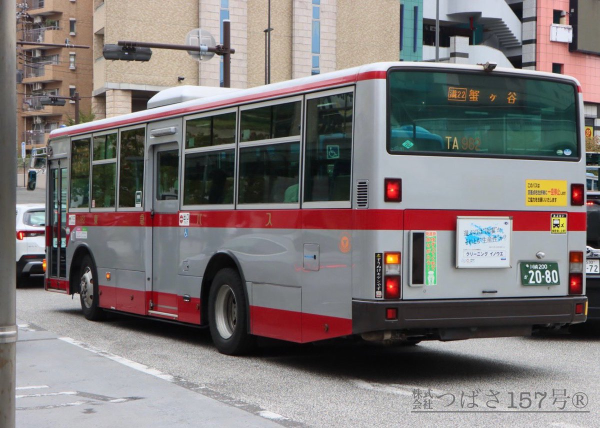 東急バス 高津営業所 （東山田営業所） 転属 H→TA982（川崎200か 20