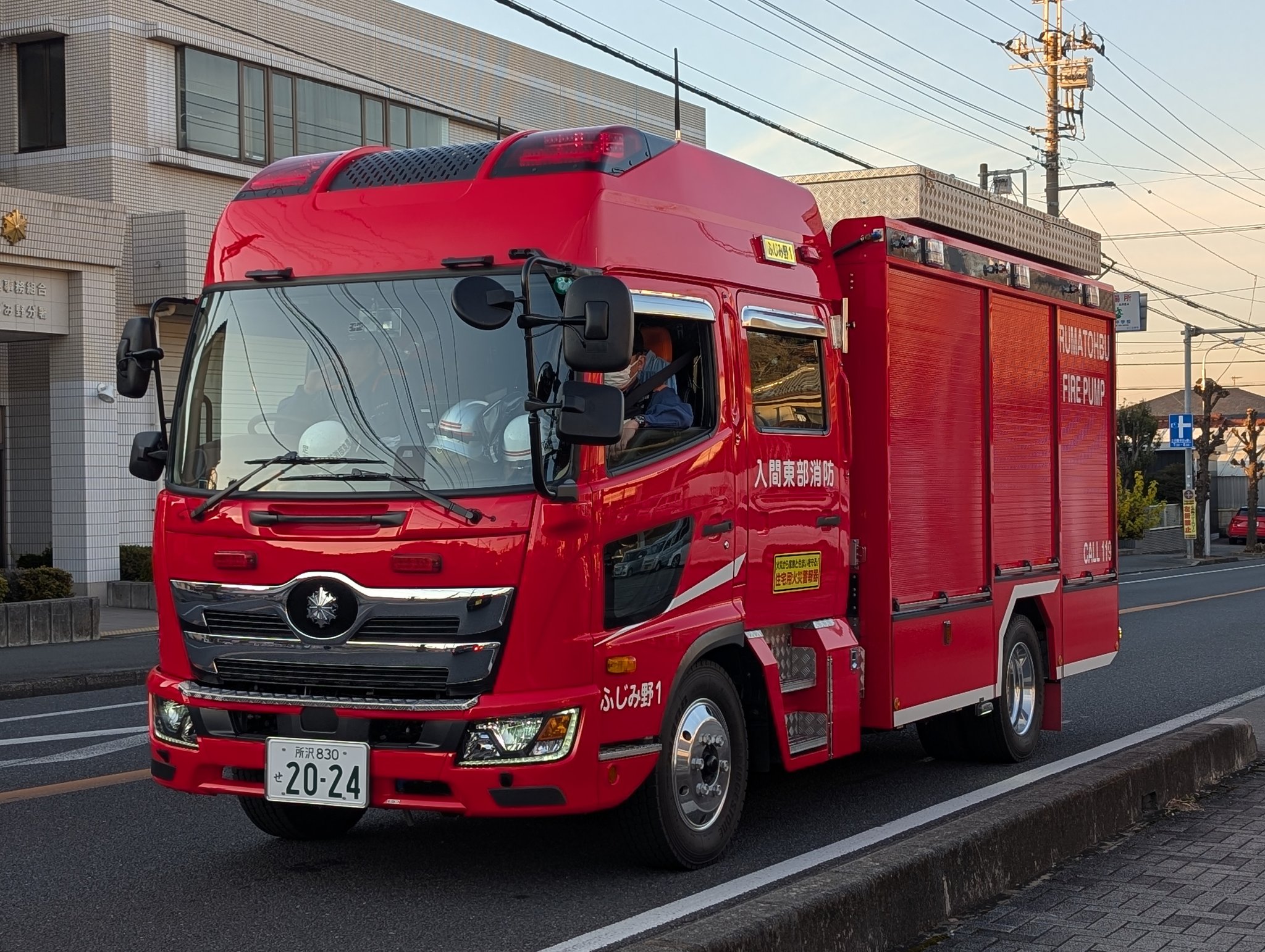 RESCUE119 (@red_warning_lig) / X