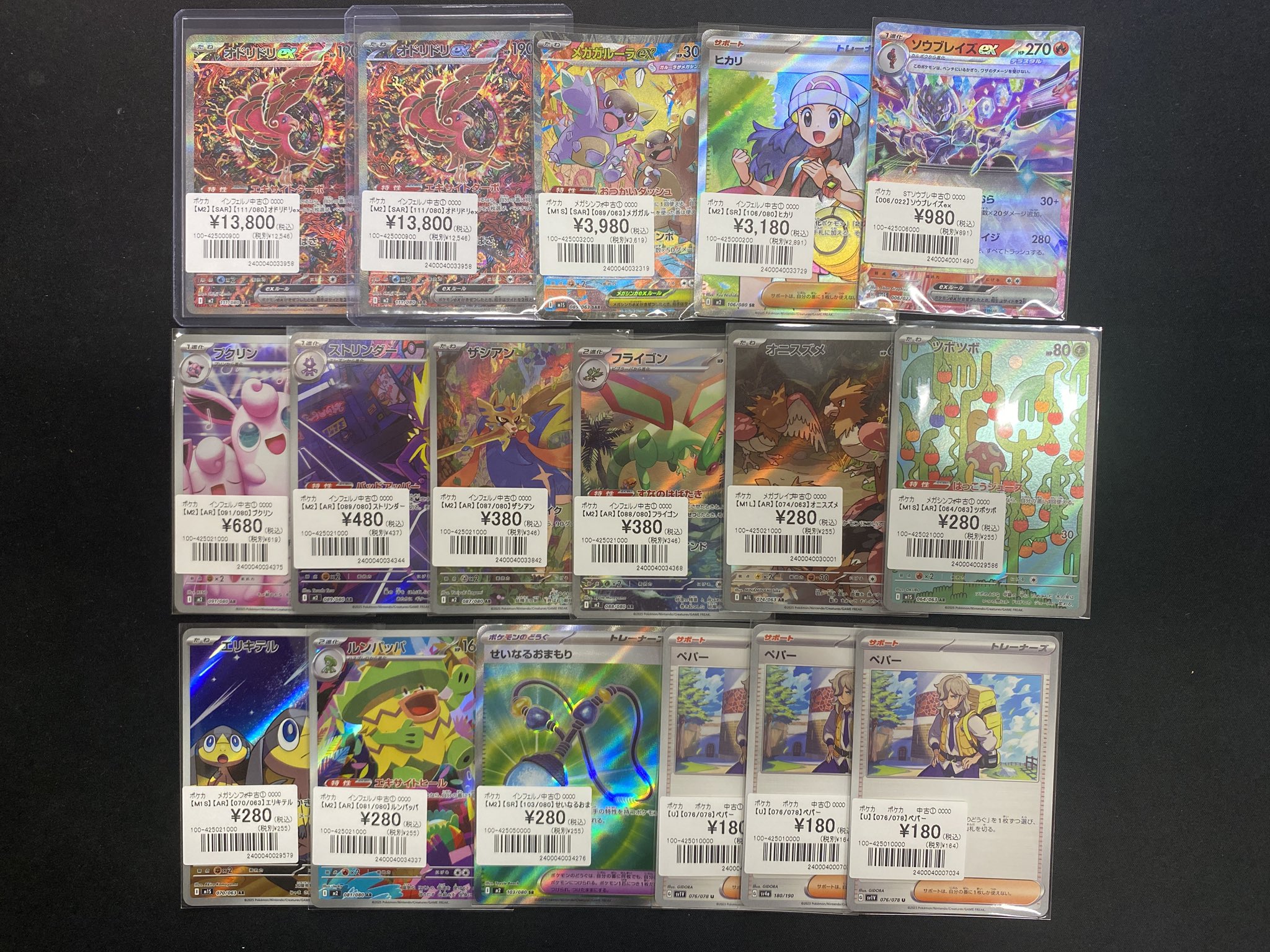 トレカSunrise 広島店 【トレカサンライズグループ】 on X