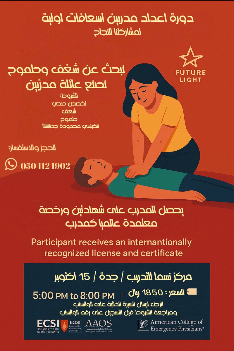 مهند الزهراني tweet media