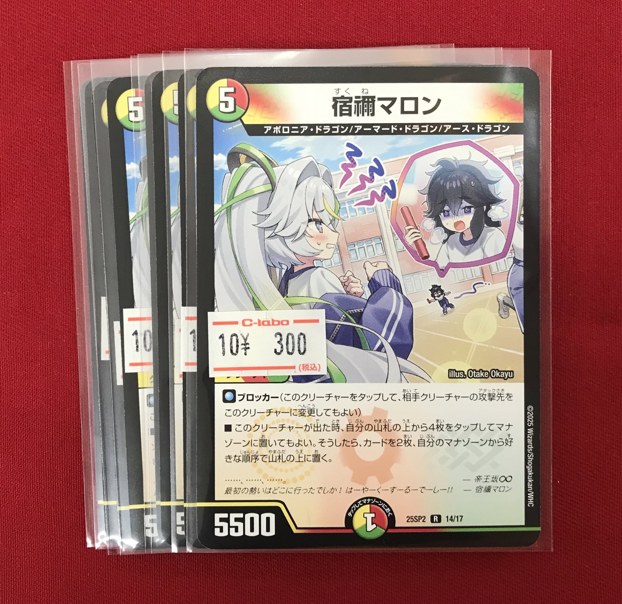 カードラボ 小倉店 on X: 