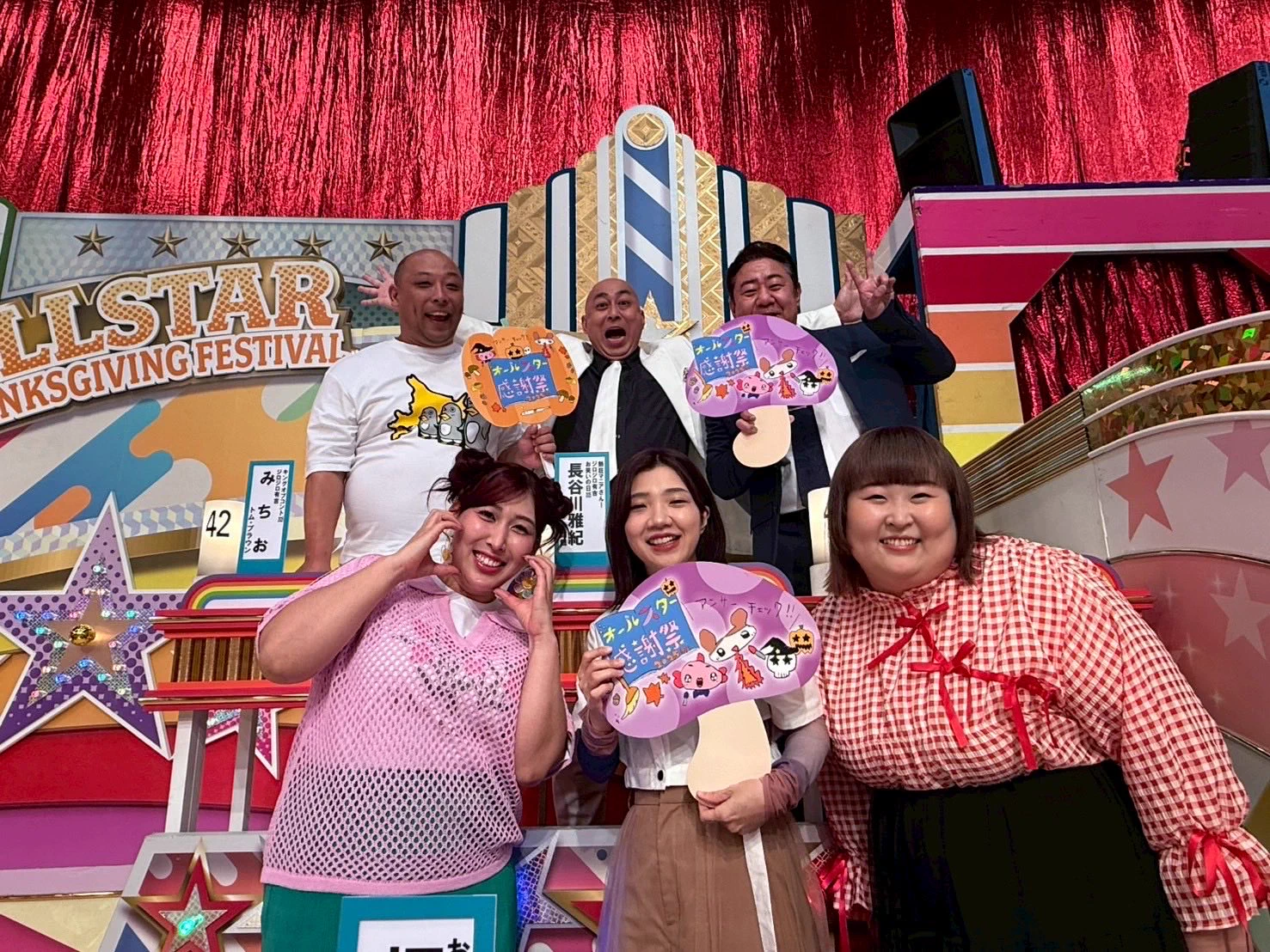 公式】オールスター感謝祭 on X: 