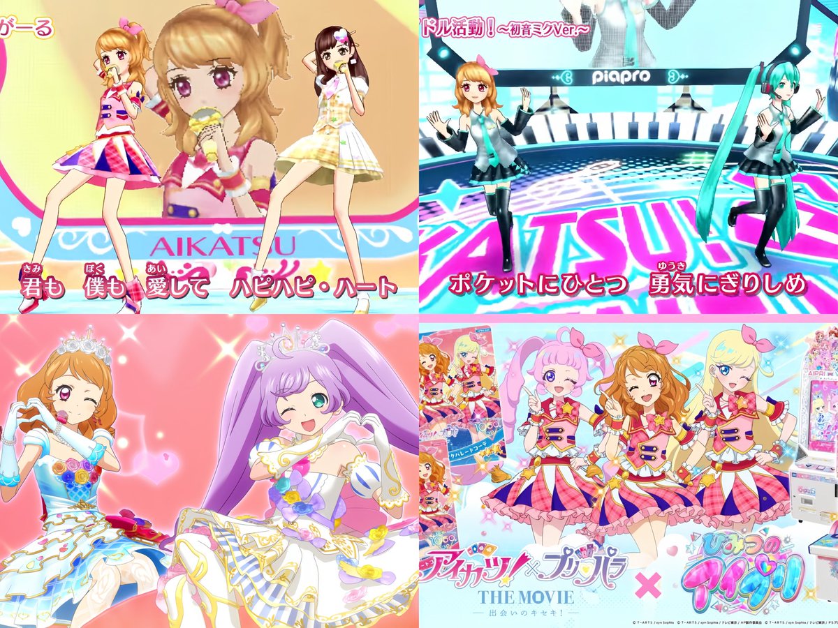 우리 장르 콜라보 담당은 아카리인건가?
싶을정도로 정말 다양하게 콜라보하심.