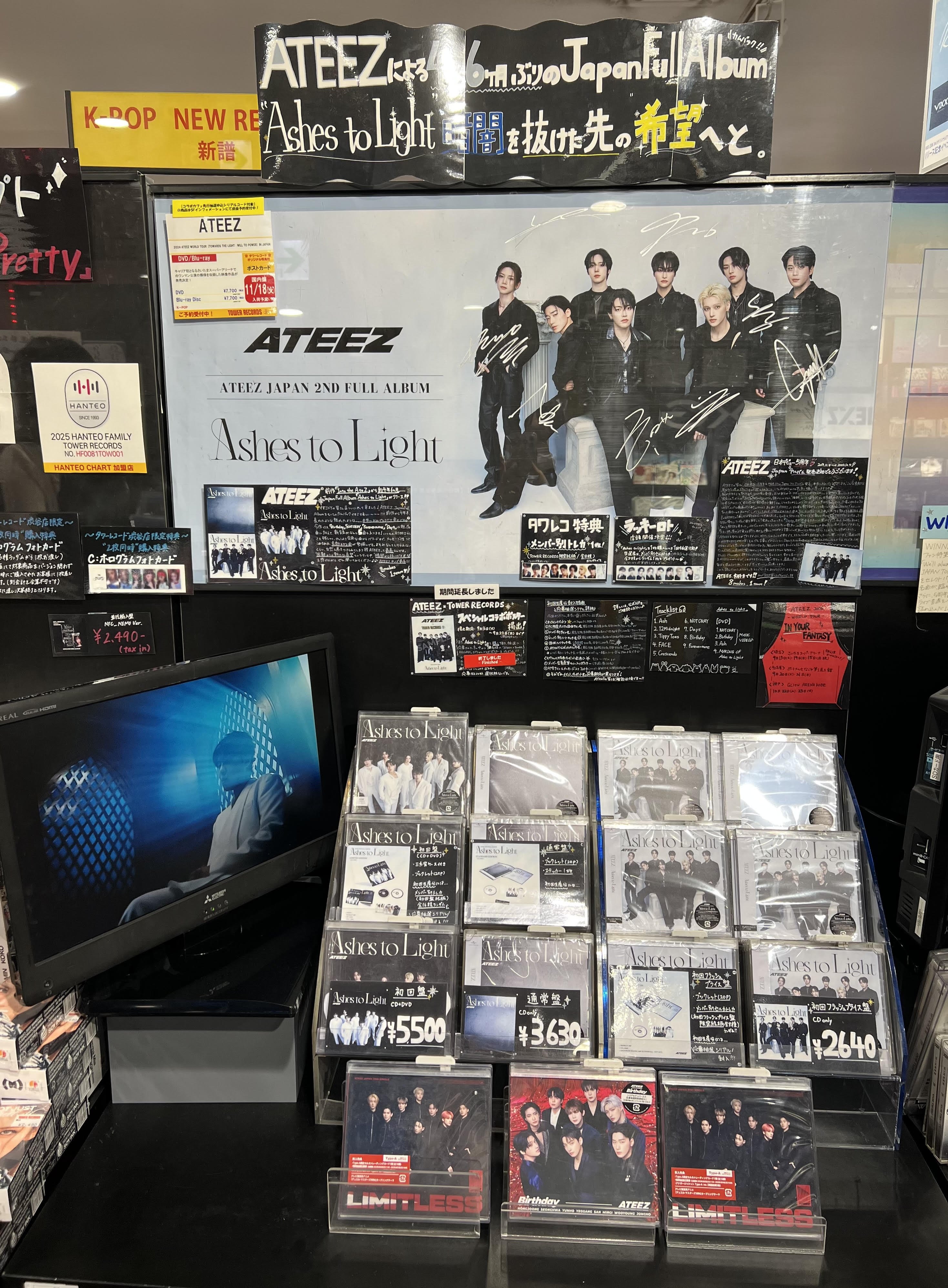 ateez タワレコ 応募券　tt ATEEZ - ATEEZ タワレコ特典 応募券 ATEEZ｜日本セカンド