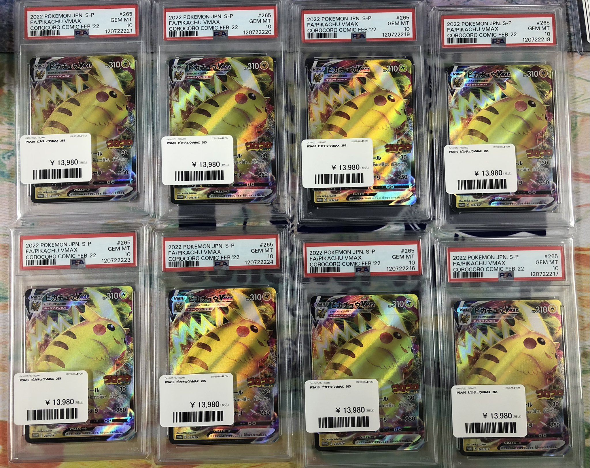 ピカチュウさん専用 純金像「K24 ビリケンさんピカチュウ」40万で販売ww