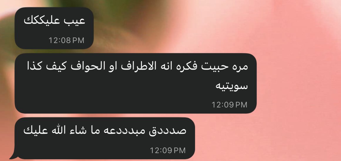 أحلى من كلمة أحبك 😩💜💜💜