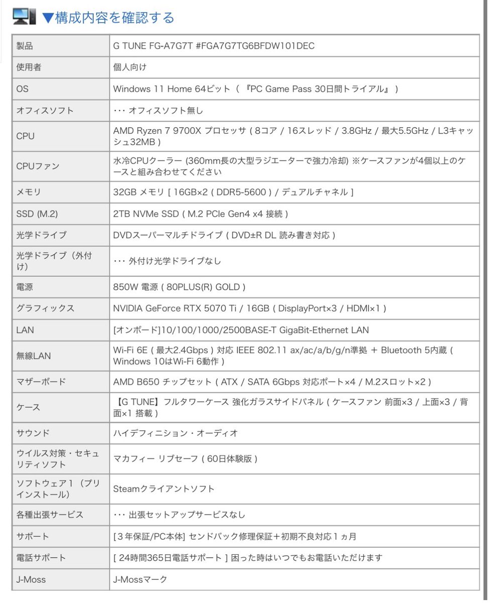 新しい相棒が発送されたようだ…楽しみ
✌︎('ω'✌︎ )Ξ✌︎('ω')✌︎Ξ( ✌︎'ω')✌︎