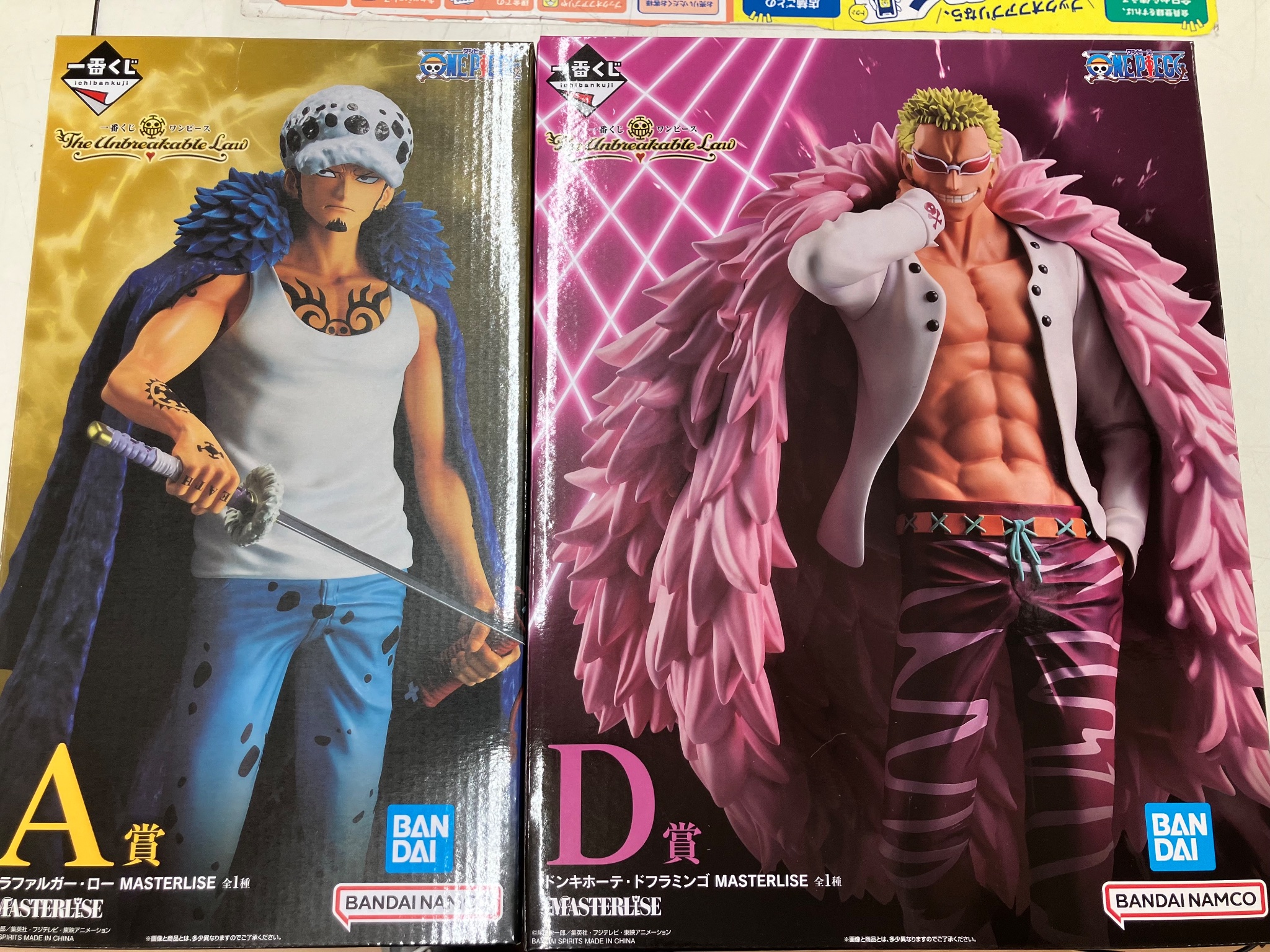 ブックオフ尼崎東園田店 on X: 