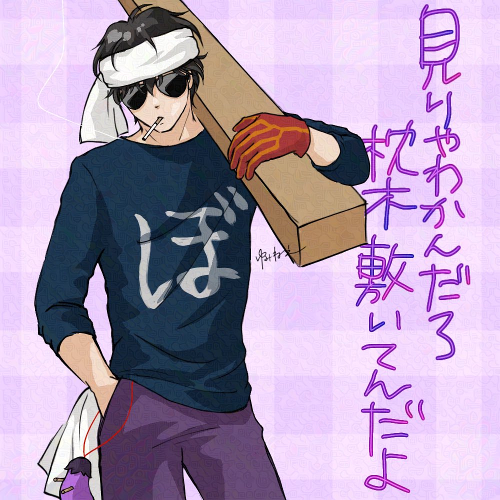 むにゃ❁⃘*.゜ ゆみねえ🍆 on X