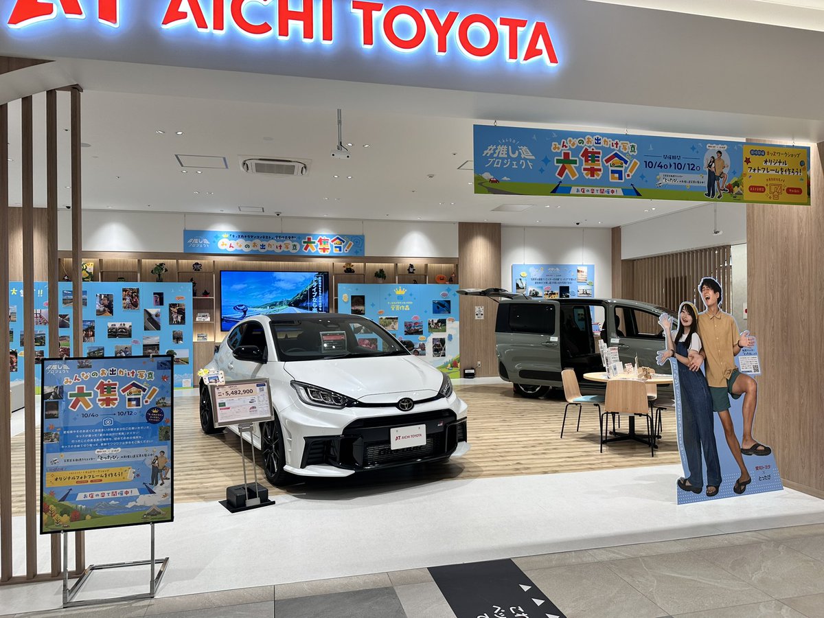 あーちゃん (@akari_k22) / Posts / X