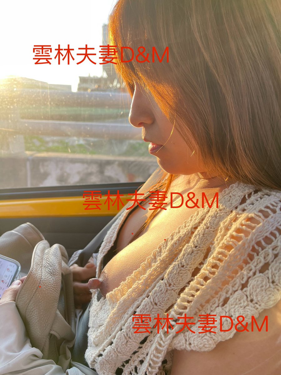 雲林夫妻D&M tweet media