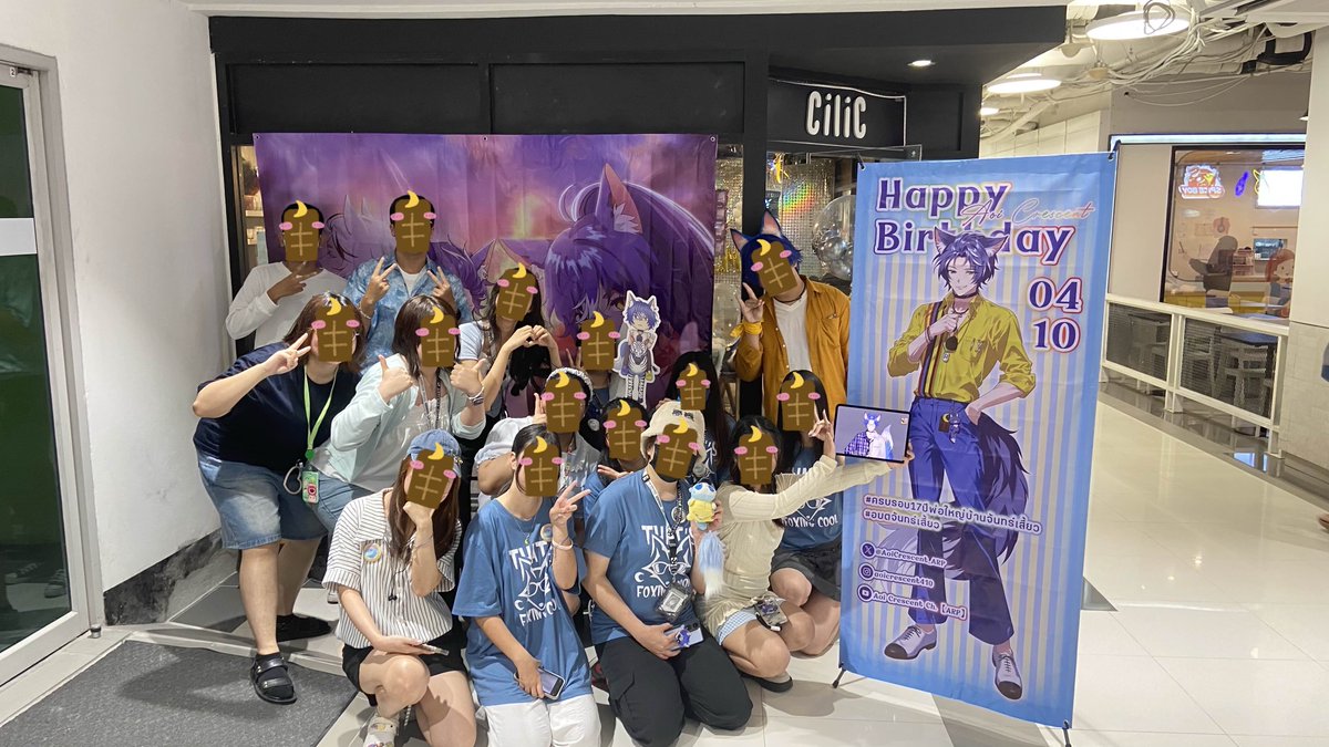 [ #อบตจันทร์เสี้ยว 🏡🌙]

สุขสันต์วันเกิดพ่อใหญ่บ้านจันทร์เสี้ยวของพวกเรา ! 

ขอให้โอบล้อมไปด้วย Chocomoon ที่แสนน่ารักแบบนี้ต่อไปนะ ✨️

#ครบรอบ17ปีพ่อใหญ่บ้านจันทร์เสี้ยว 1⃣7⃣🌙
#AoiCrescent 🦊🌙
#Chocomoon 🍫🌙
#HBDAoiC2025 🎉✨️