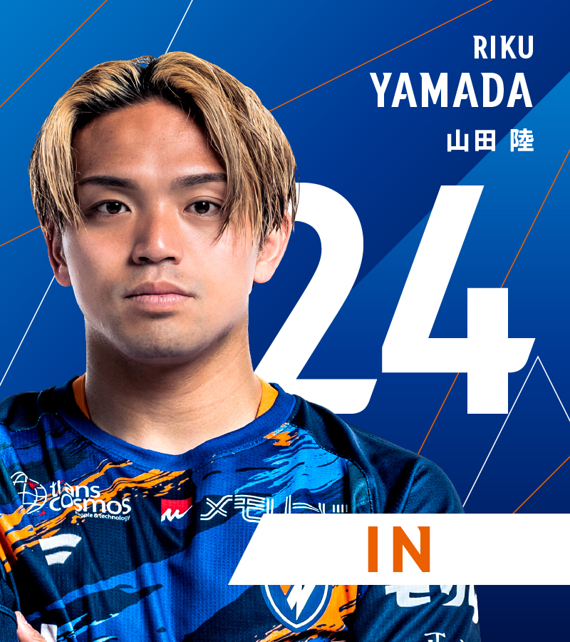 🔷🔶 ⌚️89'｜選手交代 👉千葉 0-2 長崎 🔛 24 #山田陸 🔙 29 #新井一
