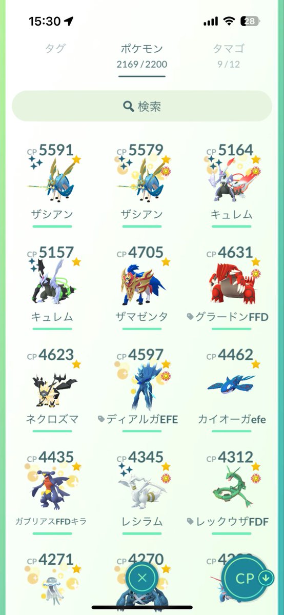 mmmndk_'s tweet photo. #ミルクチョコ
 #ユナイト #ポケモンユナイト
 #ポケモンGO  #ポケモンスリープ 
#秋菊の四君子 https://t.co/TIcg5e7S9u