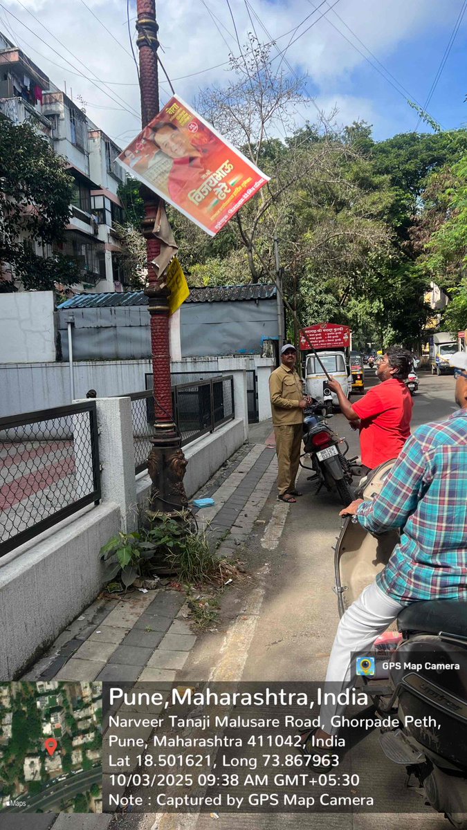 PMCPune's tweet photo. शहरातील सर्व अधिकृत माहिती, सरकारी सेवा आणि सार्वजनिक उपक्रमांसाठी PMC CARE ॲप आजच डाउनलोड करा: https://t.co/kvCpZSq1Kg
#PMC #encroachments #Removal #Action #illigel #Boards #Hoardings #Pune #Atikraman https://t.co/1r5trafomE