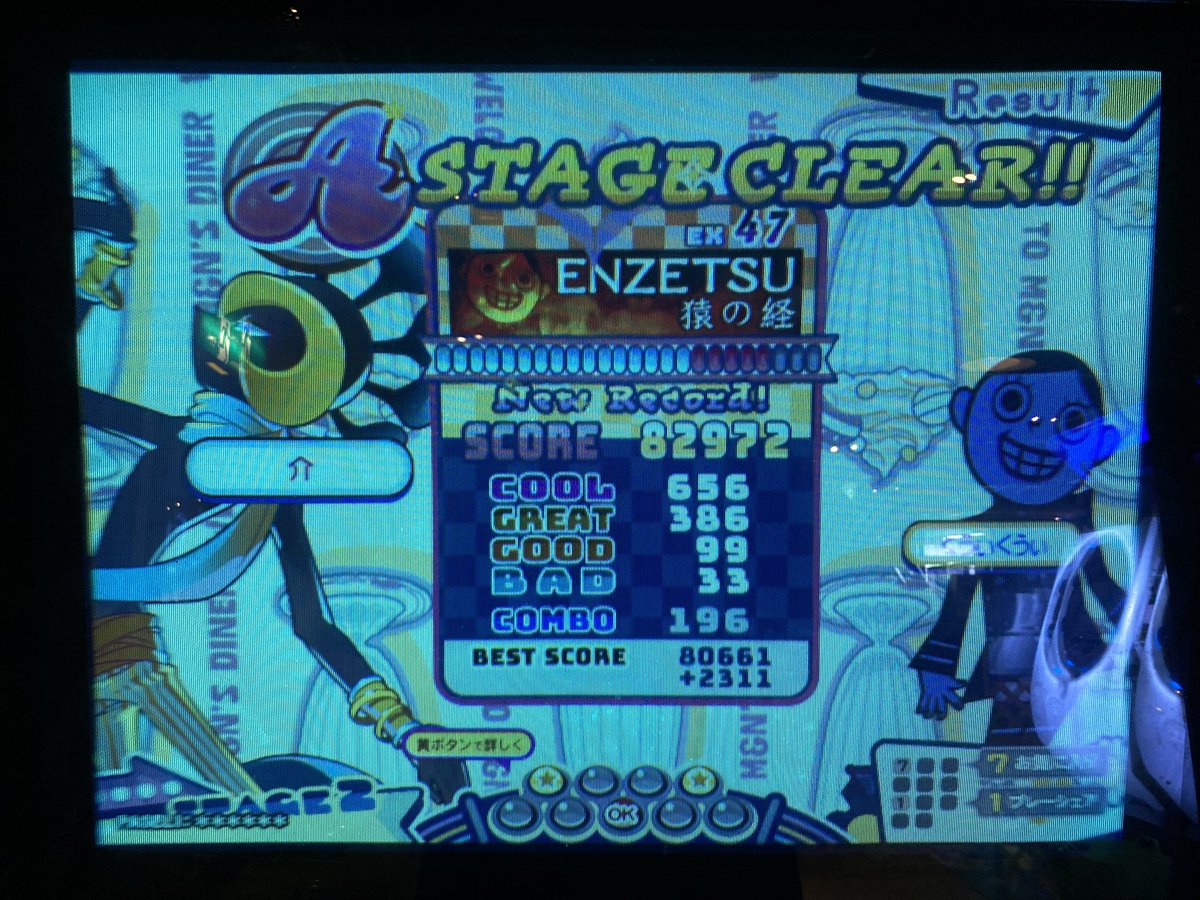 今日のリザルト。今日はなんか知らんが手が動く日だった。