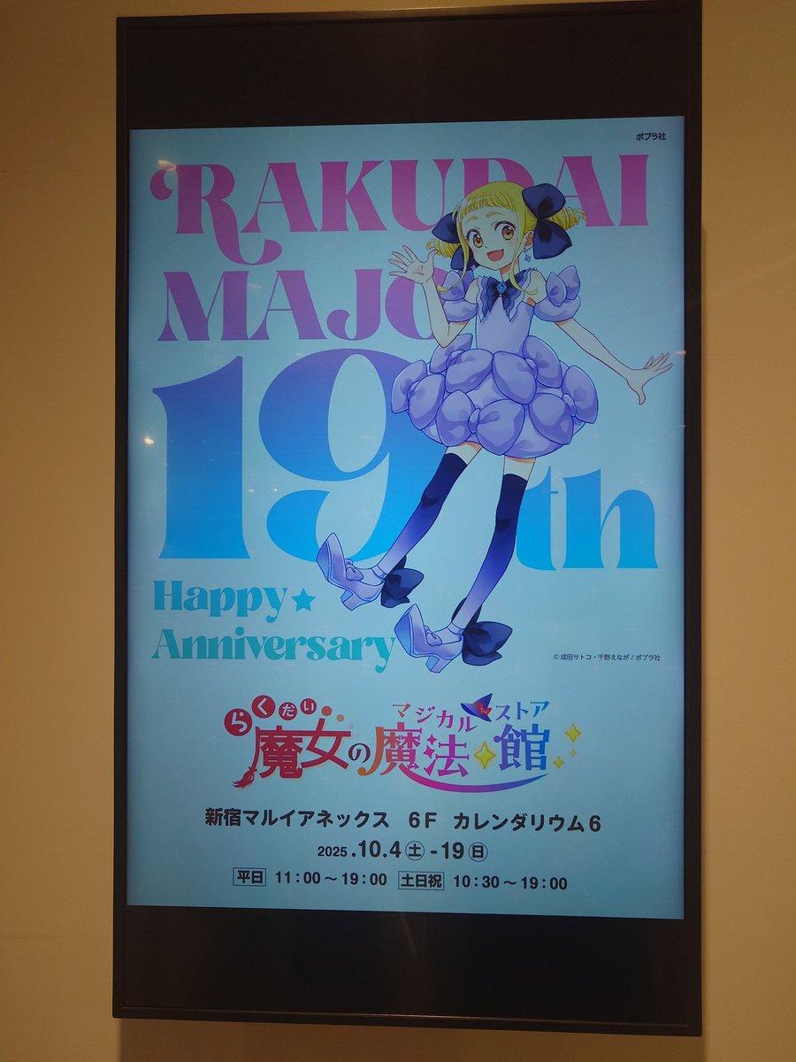 あねもね あねもね (@blue_anemone64) / Posts / X