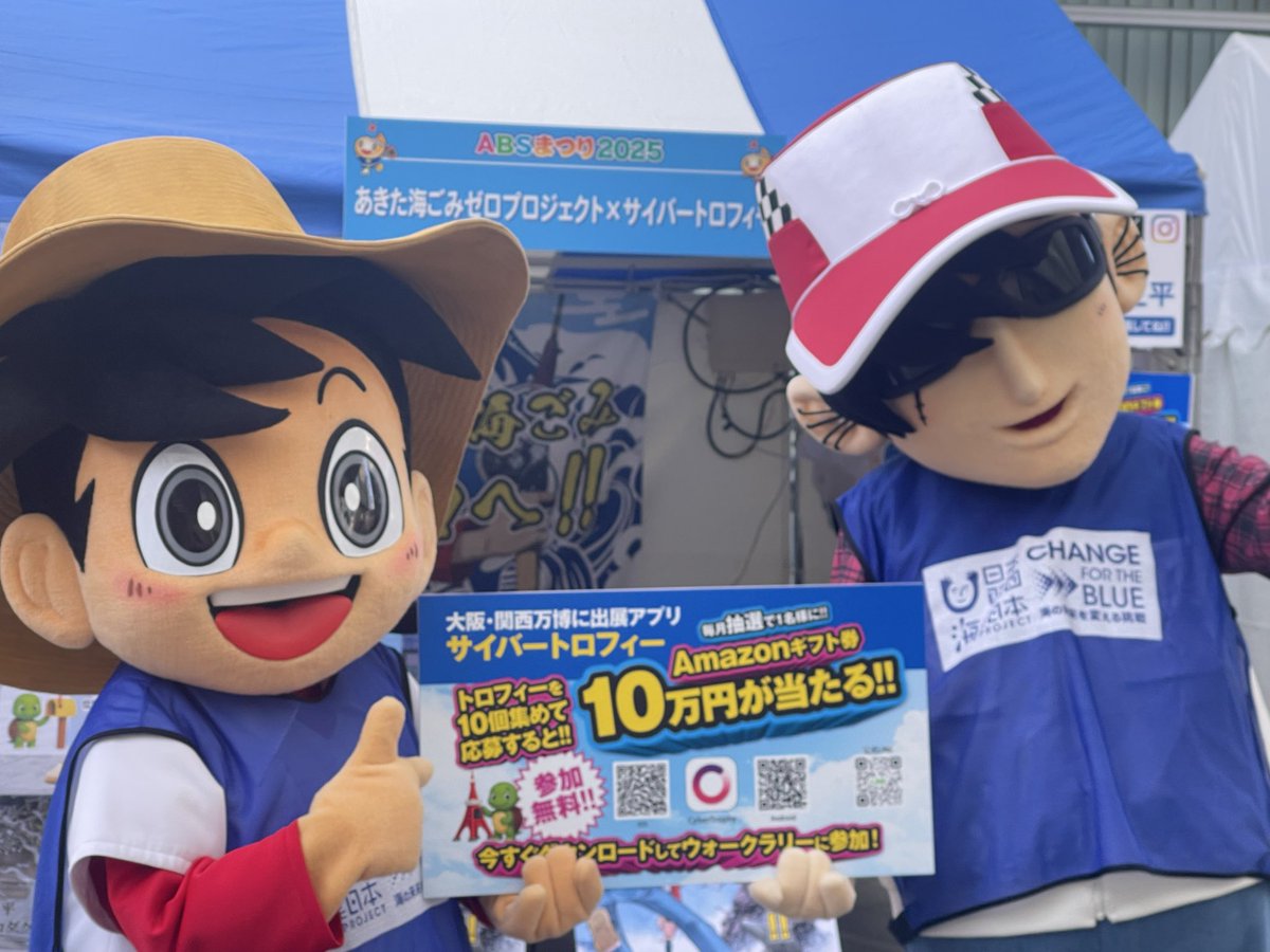 walkrallytrophy's tweet photo. ABS祭りの2日間　限定トロフィーあります。
2日間しか取れません。 https://t.co/HPaV562jJU