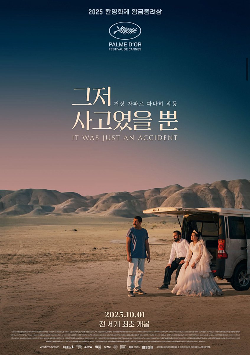 Seeujune11's tweet image. 이동진 평론가 :

올해 이렇게 훌륭한 신작들이
한꺼번에 개봉된 적은 없었다 라고
블로그에 올렸습니다