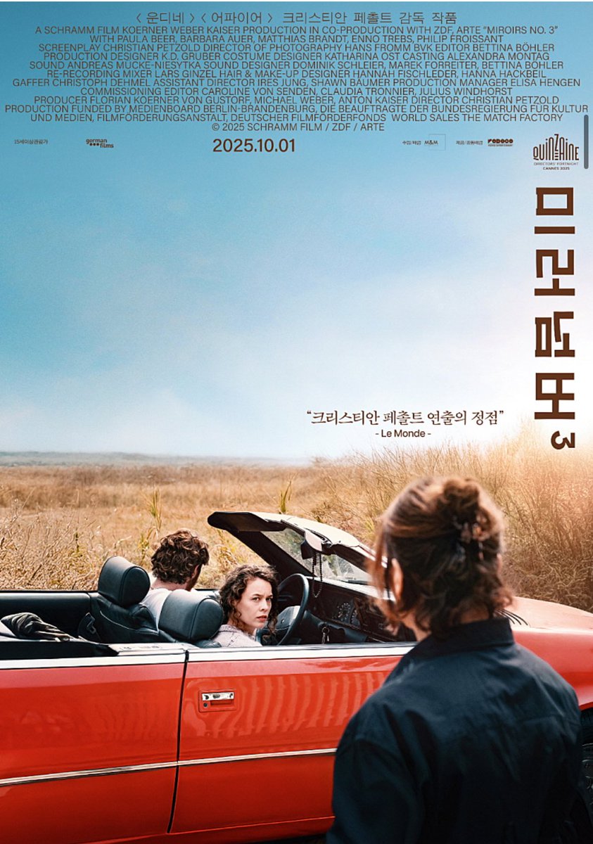 Seeujune11's tweet image. 이동진 평론가 :

올해 이렇게 훌륭한 신작들이
한꺼번에 개봉된 적은 없었다 라고
블로그에 올렸습니다