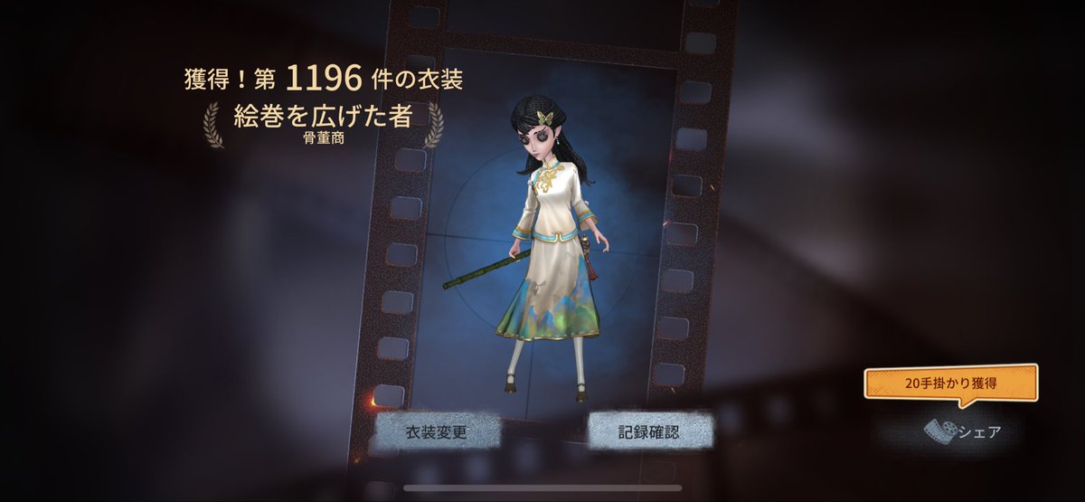 qz_kether tweet picture