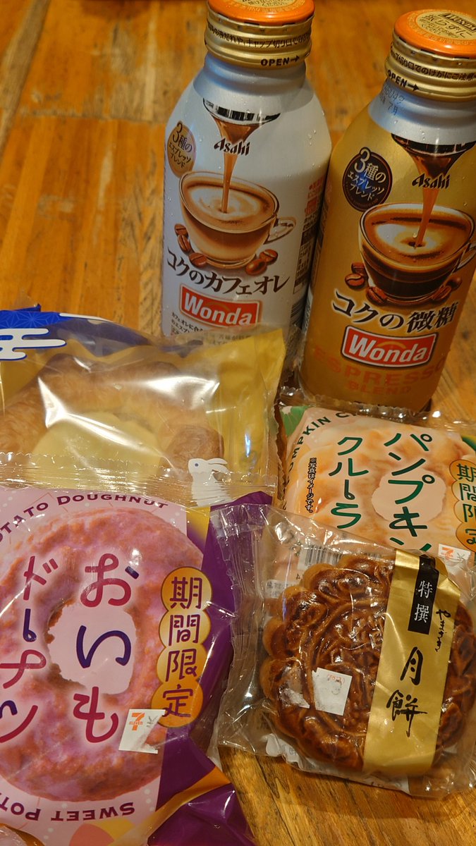 沢里さーん、
どう？ご苦労さまでしたね。