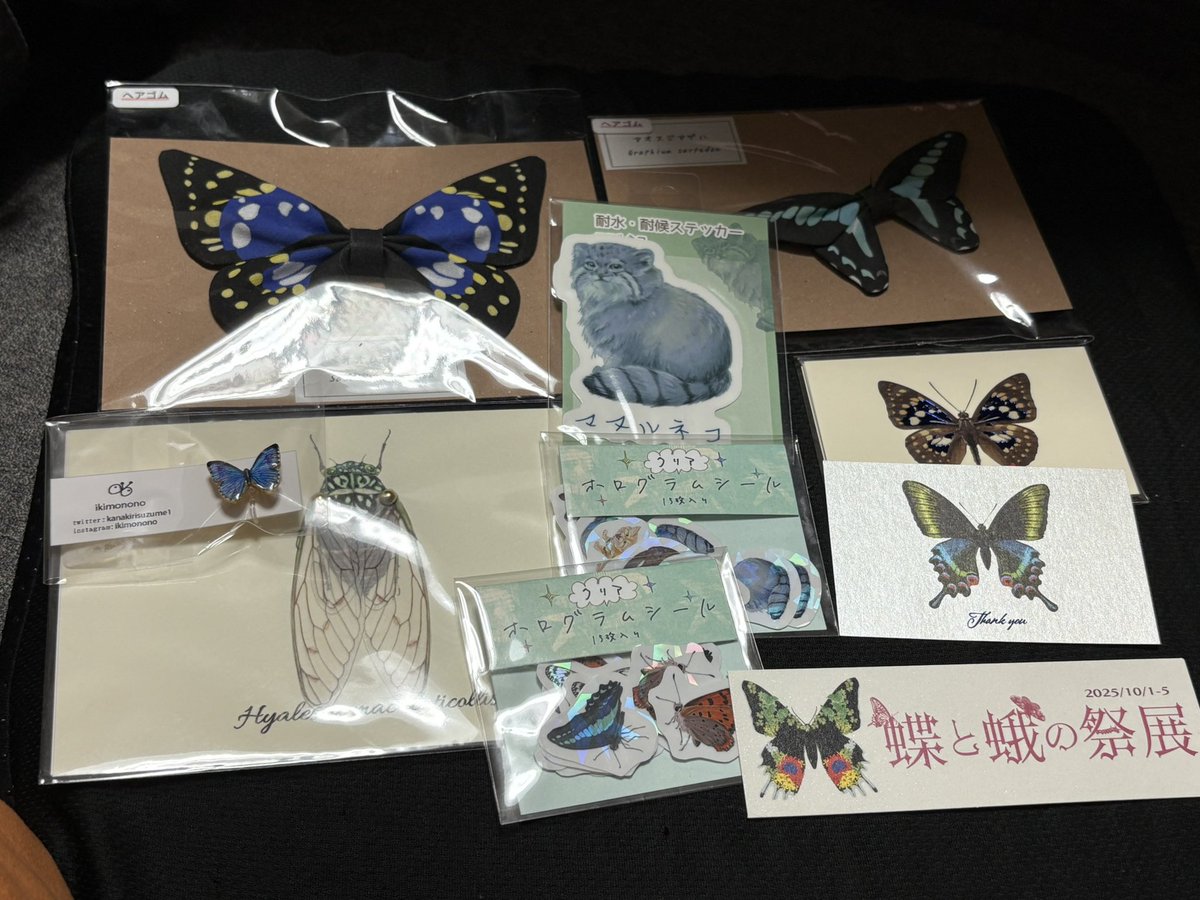 あまつか様♡専用ページ 寝てないです💦