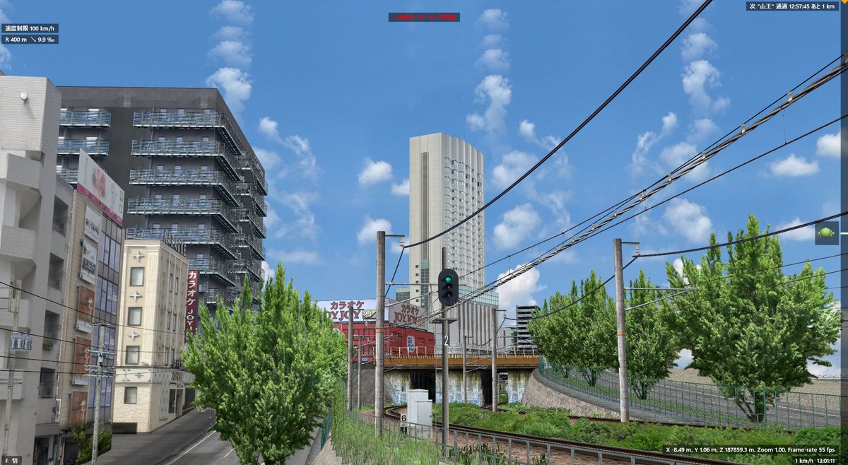 金山駅周辺の建物設置進めています。