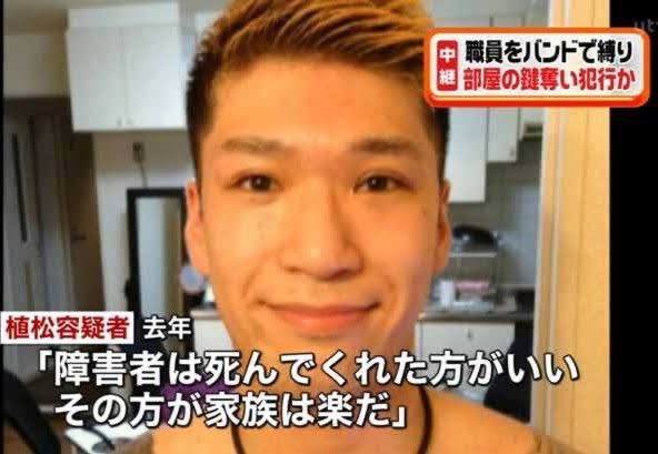 #高市総理の辞任を求めます
