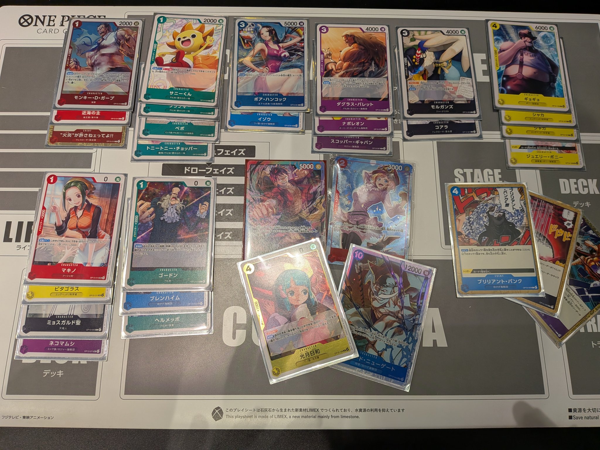 りか❗ワンピース他 One Piece Cards] [Matchup Video] Trading Cards Heroine Cup