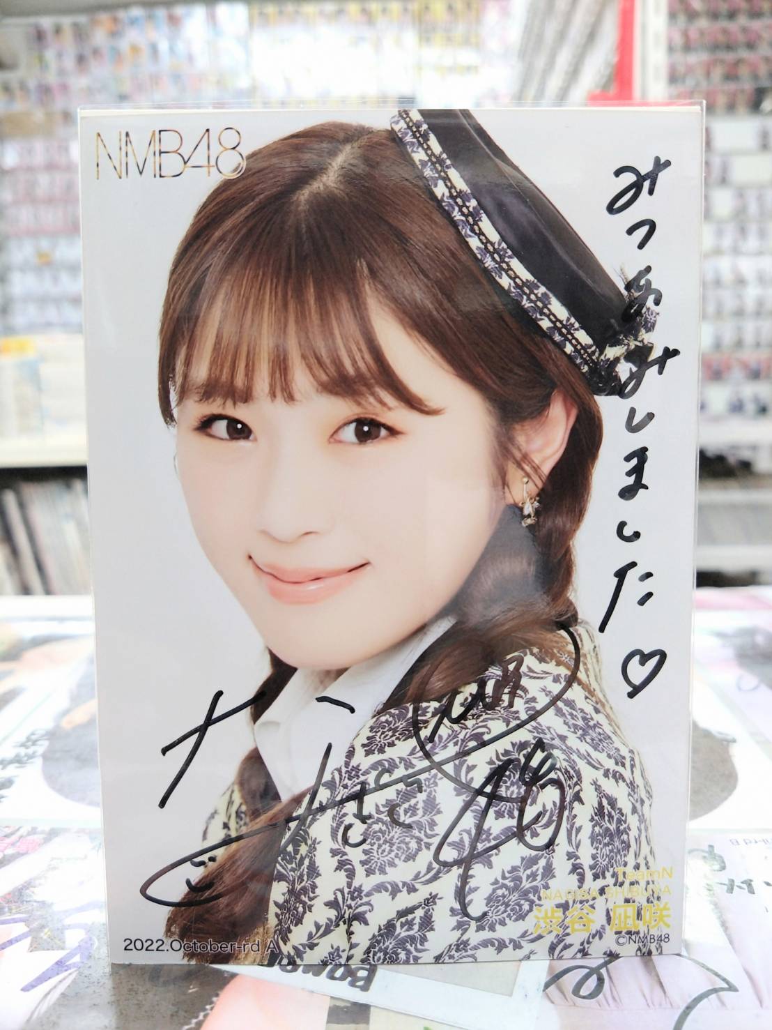 MerryNice / メリーナイス on X: 