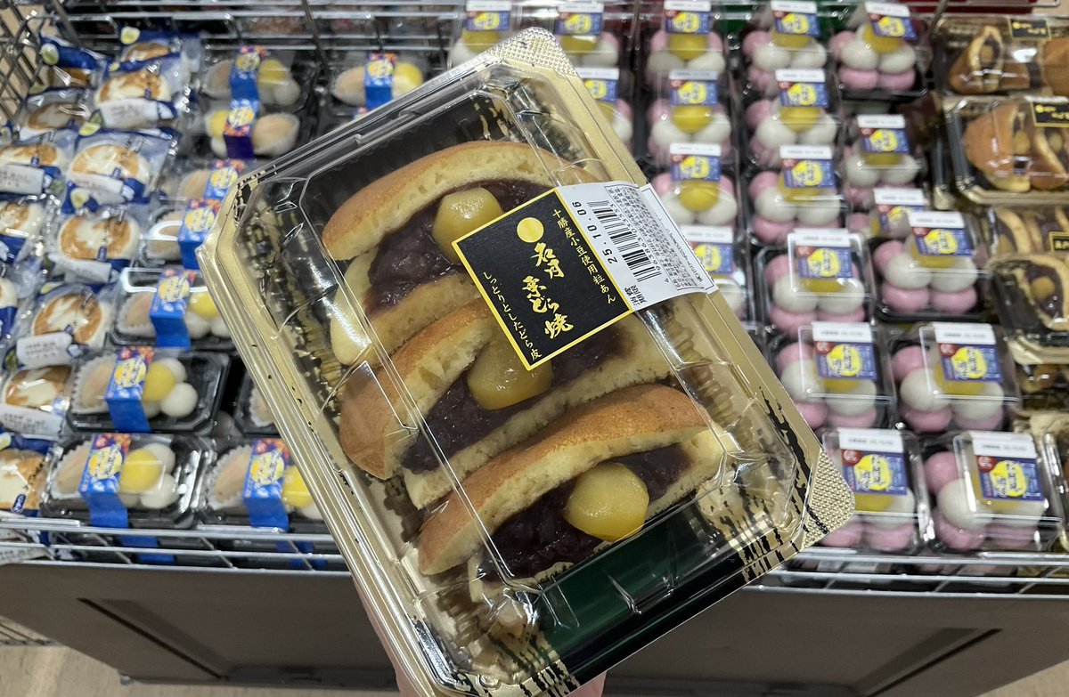 10月6日(月)は十五夜です🌕🐇 菊名店では十五夜🎑にぴったりの、「お月