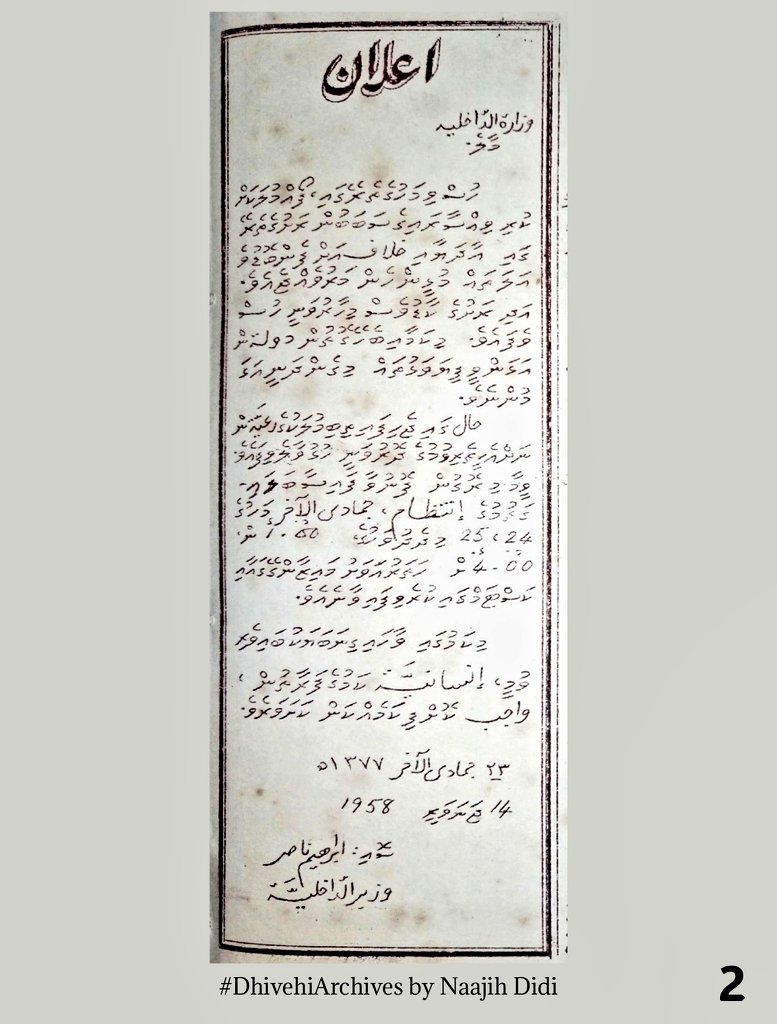 Dhivehi Archives by Naajih Didi tweet media
