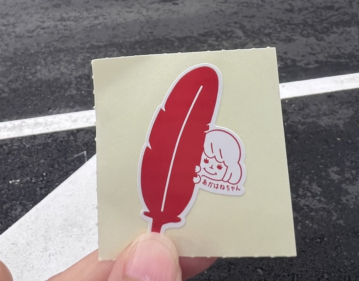 nicosaki's tweet image. 美容院帰りに次男の後輩たちが赤い羽根募金してたので。