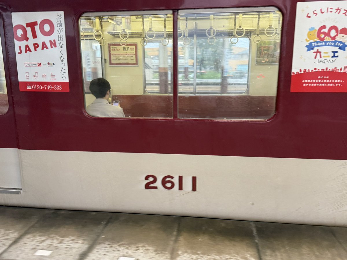 よっちゃん on X