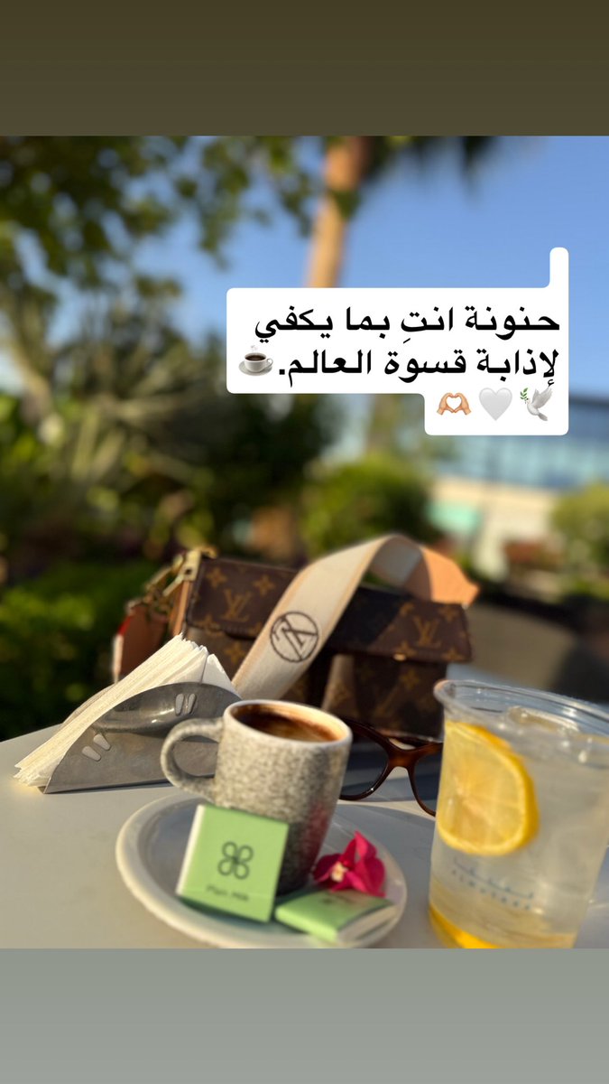Mariam_m444's tweet image. #راقت_لي الهِدوء ليس عُزلة ، العُزلة ليست كآبة ، و الإهتمام ليس فضول ، و الوحدة مع النفس ليست إنطوائية .كل شخص له نكَهة خَاصَّة في اسلوب حياته 🕊️🤍🙏🏼