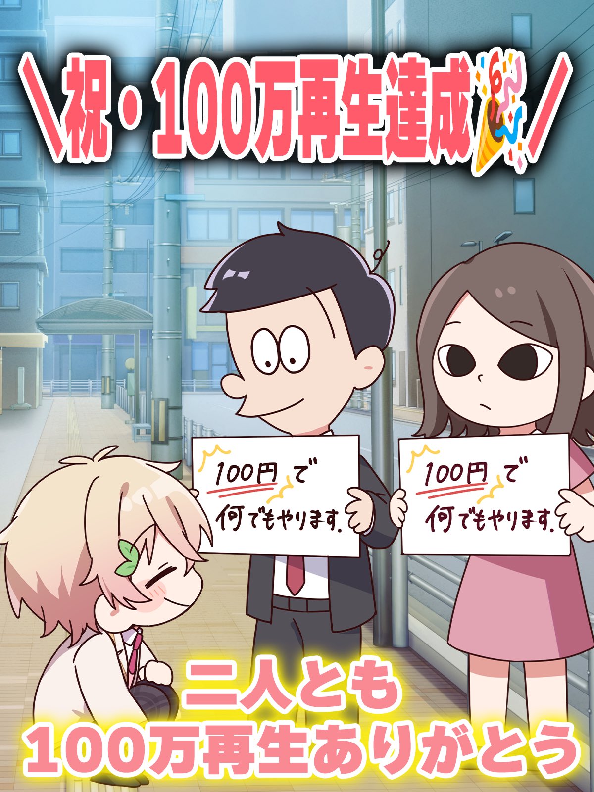 タケチャンページ たけちゃん🧸🎀 (@take_cute25) / X