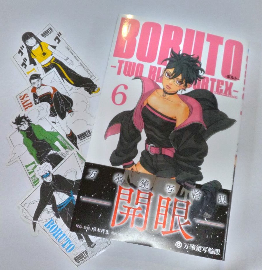 コミック特典情報📢 好評発売中‼️ ジャンプコミックス 「#BORUTO TWO