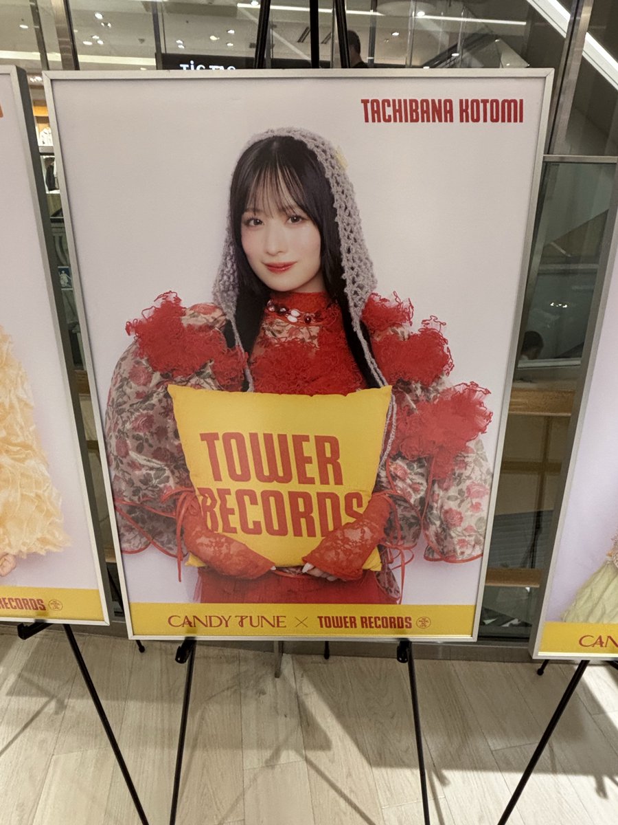 こっちゃんも見てきた✌🏻